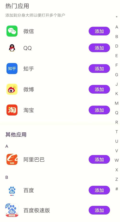 分身大师下载安卓版_官方手机app下载_分身大师电脑PC端最新版本 分身大师下载安卓版_官方手机app下载_分身大师电脑PC端最新版本
