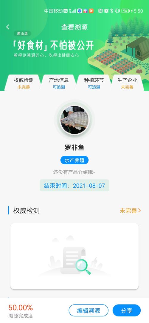八爪鱼软件下载安卓版_官方手机app下载_八爪鱼电脑PC端最新版本 八爪鱼软件下载安卓版_官方手机app下载_八爪鱼电脑PC端最新版本