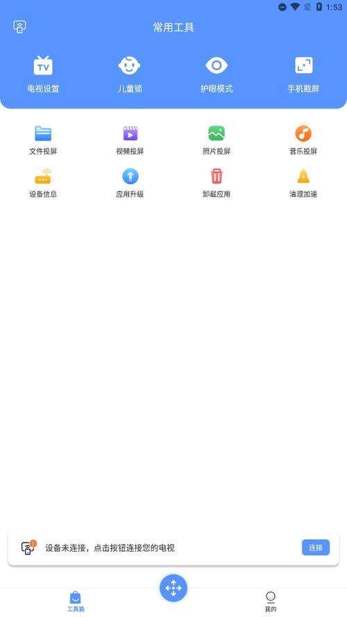 八爪鱼软件下载安卓版_官方手机app下载_八爪鱼电脑PC端最新版本 八爪鱼软件下载安卓版_官方手机app下载_八爪鱼电脑PC端最新版本