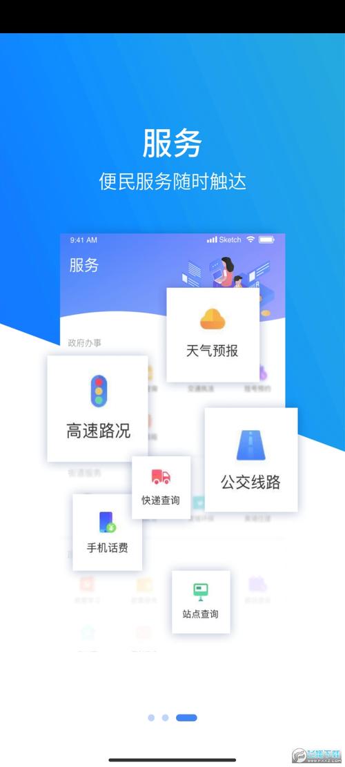 冀云冀州软件下载安卓版_官方手机app下载_冀云冀州电脑PC端最新版本 冀云冀州软件下载安卓版_官方手机app下载_冀云冀州电脑PC端最新版本