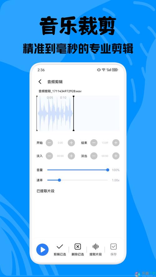 乐趣音乐软件下载安卓版_官方手机app下载_乐趣音乐电脑PC端最新版本 乐趣音乐软件下载安卓版_官方手机app下载_乐趣音乐电脑PC端最新版本