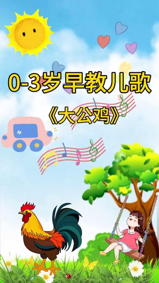 乖宝宝早教儿歌精选软件下载安卓版_官方手机app下载_乖宝宝早教儿歌精选电脑PC端最新版本 乖宝宝早教儿歌精选软件下载安卓版_官方手机app下载_乖宝宝早教儿歌精选电脑PC端最新版本