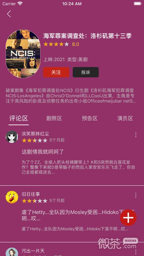 九九美剧下载安卓版_官方手机app下载_九九美剧电脑PC端最新版本 九九美剧下载安卓版_官方手机app下载_九九美剧电脑PC端最新版本
