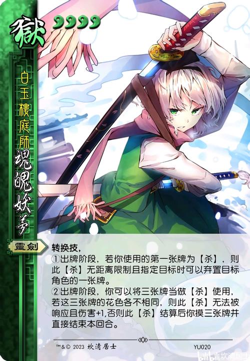 三国杀转换技最全游戏攻略解说_三国杀转换技最新游戏技巧通关 三国杀转换技最全游戏攻略解说_三国杀转换技最新游戏技巧通关