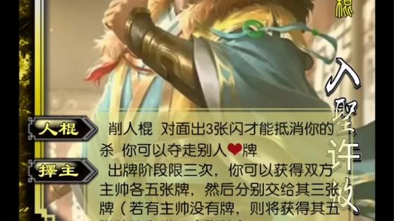 三国杀转换技最全游戏攻略解说_三国杀转换技最新游戏技巧通关 三国杀转换技最全游戏攻略解说_三国杀转换技最新游戏技巧通关