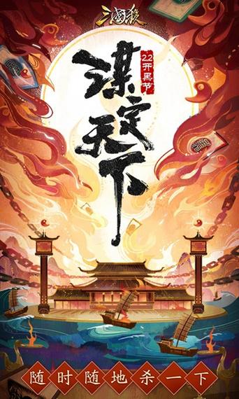 三国杀边锋最全游戏攻略解说_三国杀边锋最新游戏技巧通关 三国杀边锋最全游戏攻略解说_三国杀边锋最新游戏技巧通关