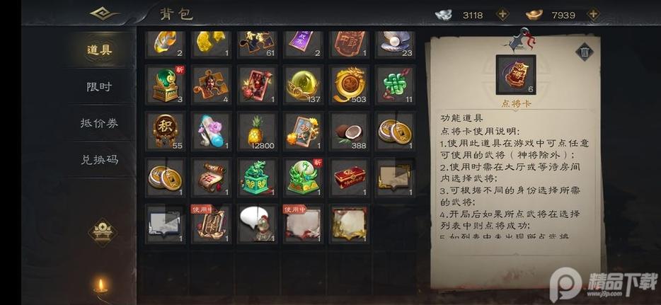 三国杀边锋最全游戏攻略解说_三国杀边锋最新游戏技巧通关 三国杀边锋最全游戏攻略解说_三国杀边锋最新游戏技巧通关