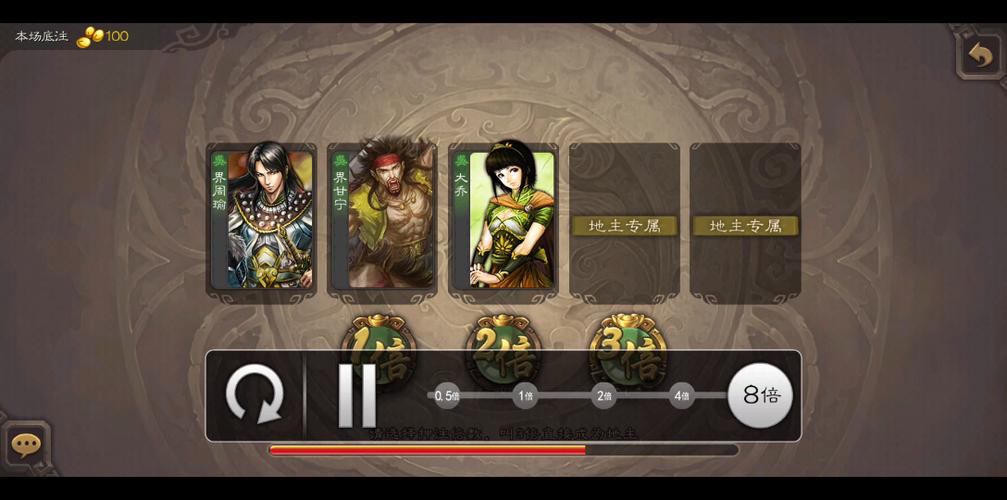 三国杀过河拆桥最全游戏攻略解说_三国杀过河拆桥最新游戏技巧通关 三国杀过河拆桥最全游戏攻略解说_三国杀过河拆桥最新游戏技巧通关