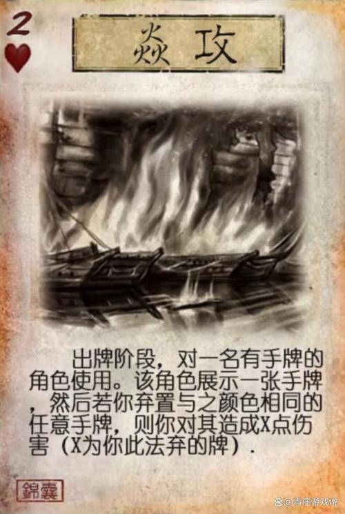 三国杀过河拆桥最全游戏攻略解说_三国杀过河拆桥最新游戏技巧通关 三国杀过河拆桥最全游戏攻略解说_三国杀过河拆桥最新游戏技巧通关