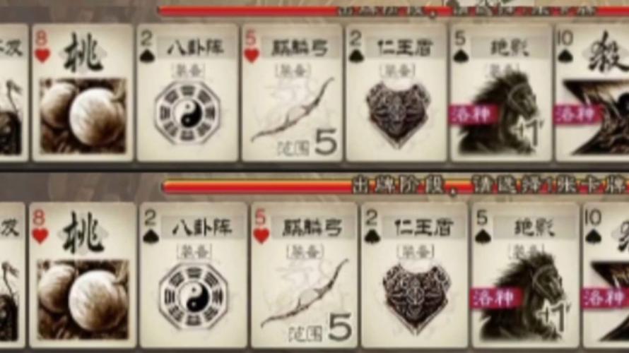 三国杀过河拆桥最全游戏攻略解说_三国杀过河拆桥最新游戏技巧通关 三国杀过河拆桥最全游戏攻略解说_三国杀过河拆桥最新游戏技巧通关
