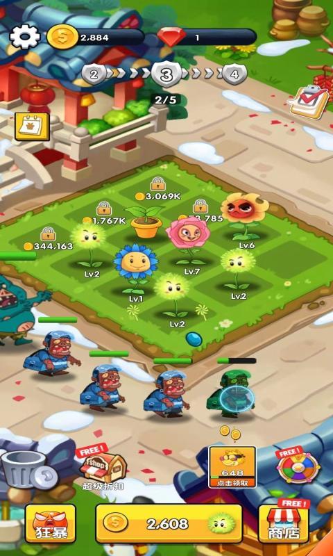 保卫花园2手游下载_保卫花园2官网下载_手机安卓苹果app
