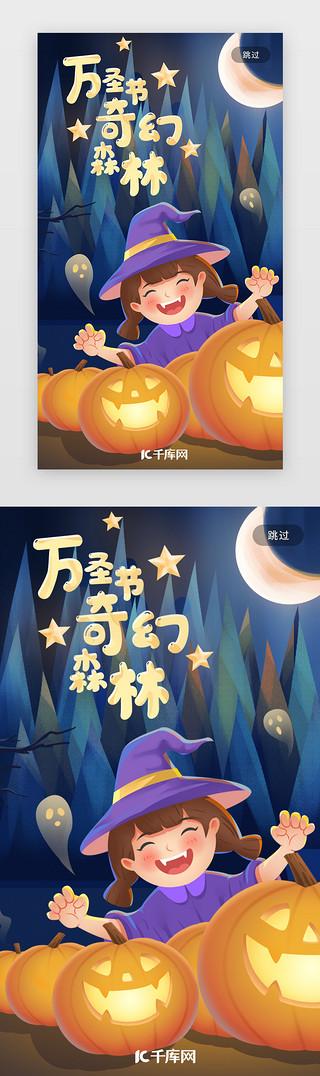 万圣节射南瓜游戏下载_万圣节射南瓜官网下载_手机安卓苹果app