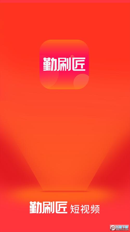 LOGO匠软件下载安卓版_官方手机app下载_LOGO匠电脑PC端最新版本