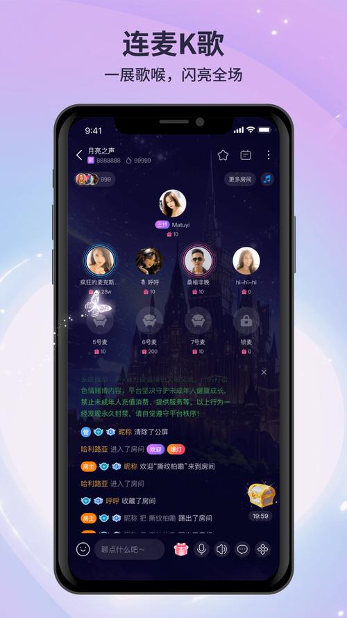 LT智能语音输入下载安卓版_官方手机app下载_LT智能语音输入电脑PC端最新版本