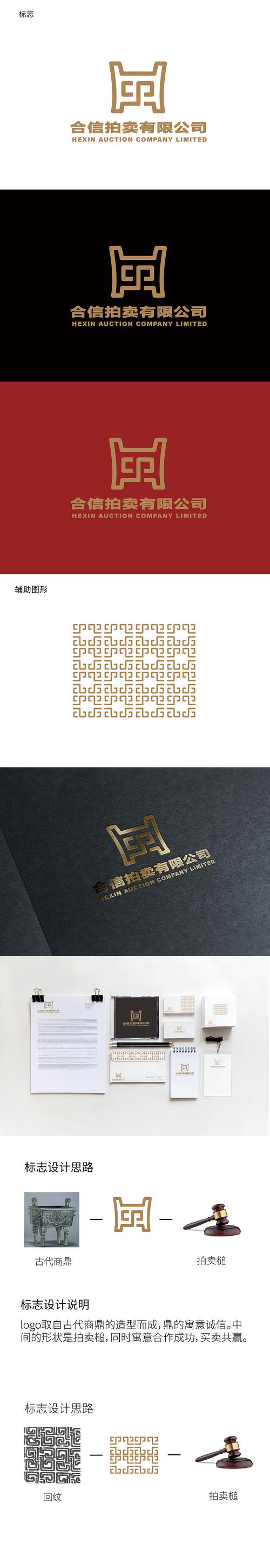 合信金融软件下载安卓版_官方手机app下载_合信金融电脑PC端最新版本