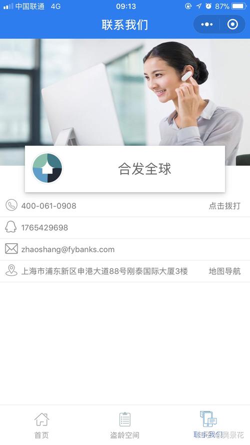 合发房银软件下载安卓版_官方手机app下载_合发房银电脑PC端最新版本