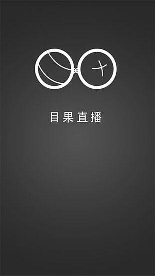和目软件下载安卓版_官方手机app下载_和目电脑PC端最新版本