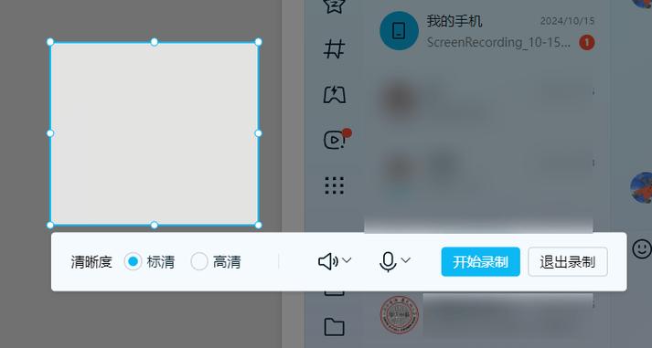 咔咔截屏录屏大师下载安卓版_官方手机app下载_咔咔截屏录屏大师电脑PC端最新版本