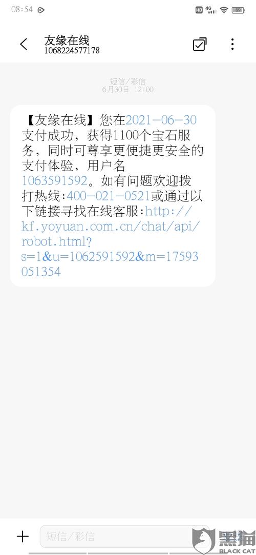 友缘在线下载安卓版_官方手机app下载_友缘在线电脑PC端最新版本