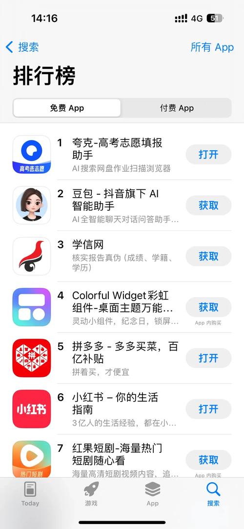 ASO试玩软件下载_官方手机app下载_ASO试玩电脑PC端最新版本