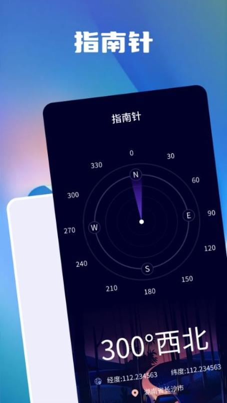分贝噪音测试软件下载_官方手机app下载_电脑PC端最新版本