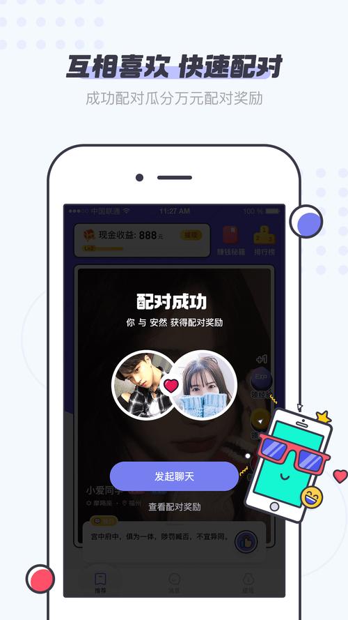 划宝软件下载安卓版_官方手机app下载_划宝电脑PC端最新版本