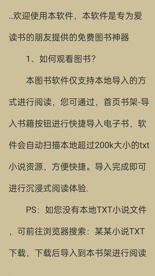 八蕉免费小说下载安卓版_官方手机app下载_八蕉免费小说电脑PC端最新版本