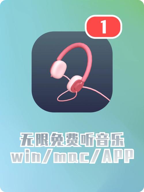 乐趣音乐软件下载安卓版_官方手机app下载_乐趣音乐电脑PC端最新版本