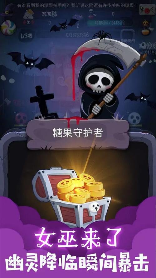 保护小巫女游戏下载_保护小巫女手游下载_保护小巫女安卓苹果app 保护小巫女游戏下载_保护小巫女手游下载_保护小巫女安卓苹果app