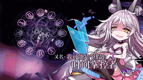 保护者1中文版手游下载_保护者1中文版官网下载_手机安卓苹果app 保护者1中文版手游下载_保护者1中文版官网下载_手机安卓苹果app
