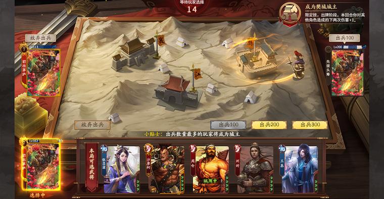 倾城之兵临城下无敌版手游下载_倾城之兵临城下无敌版官网下载_手机安卓苹果app 倾城之兵临城下无敌版手游下载_倾城之兵临城下无敌版官网下载_手机安卓苹果app