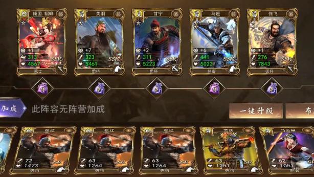 倾城之兵临城下无敌版手游下载_倾城之兵临城下无敌版官网下载_手机安卓苹果app 倾城之兵临城下无敌版手游下载_倾城之兵临城下无敌版官网下载_手机安卓苹果app