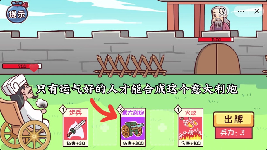 三国哈哈哈游戏下载_三国哈哈哈手游下载_三国哈哈哈安卓苹果app 三国哈哈哈游戏下载_三国哈哈哈手游下载_三国哈哈哈安卓苹果app