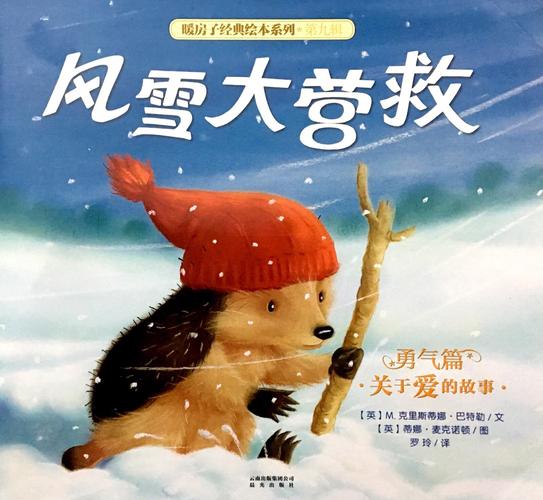 企鹅妈妈大营救游戏下载_企鹅妈妈大营救官网下载_手机安卓苹果app 企鹅妈妈大营救游戏下载_企鹅妈妈大营救官网下载_手机安卓苹果app