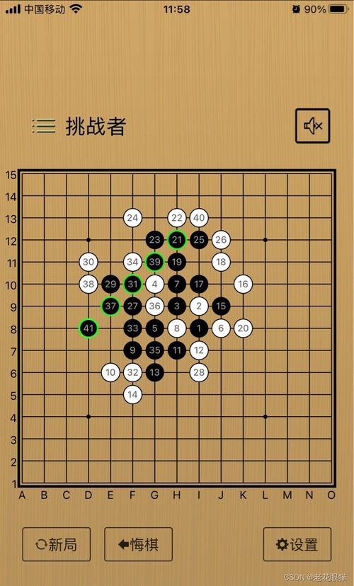 定式五子棋手游下载_定式五子棋官网下载_手机安卓苹果app