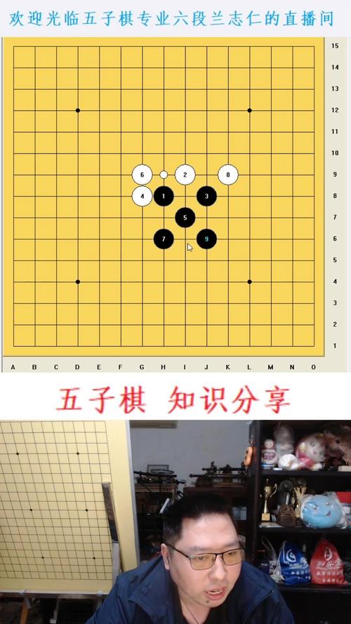 定式五子棋手游下载_定式五子棋官网下载_手机安卓苹果app