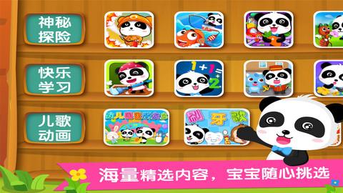宠物牌接龙游戏下载_宠物牌接龙官网下载_手机安卓苹果app 宠物牌接龙游戏下载_宠物牌接龙官网下载_手机安卓苹果app