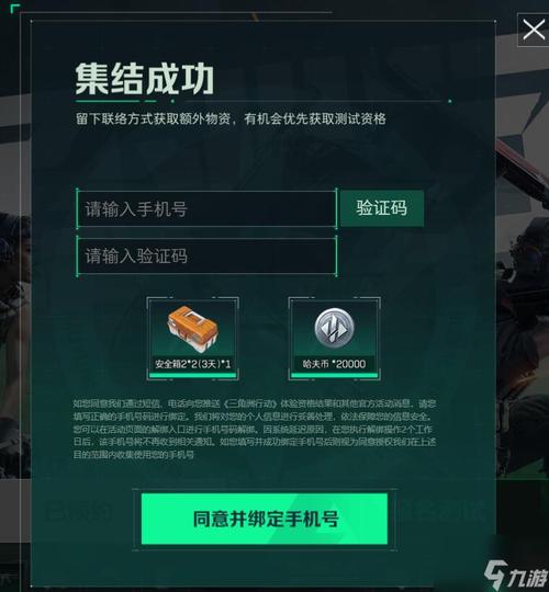 三角洲游戏下载_三角洲手游下载_三角洲安卓苹果app下载 三角洲游戏下载_三角洲手游下载_三角洲安卓苹果app下载