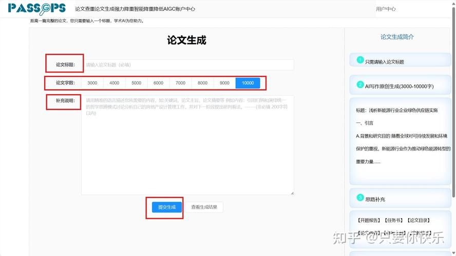 PaperYY论文查重软件下载_官方手机app下载_PaperYY电脑PC端最新版本 PaperYY论文查重软件下载_官方手机app下载_PaperYY电脑PC端最新版本