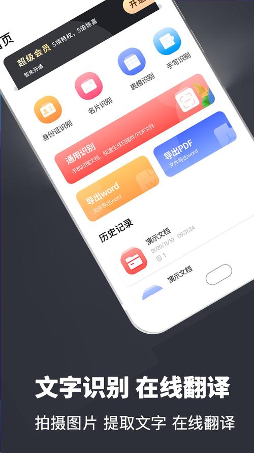 PDF图片转换器下载安卓版_官方手机app下载_PDF图片转换器电脑PC端最新版本 PDF图片转换器下载安卓版_官方手机app下载_PDF图片转换器电脑PC端最新版本