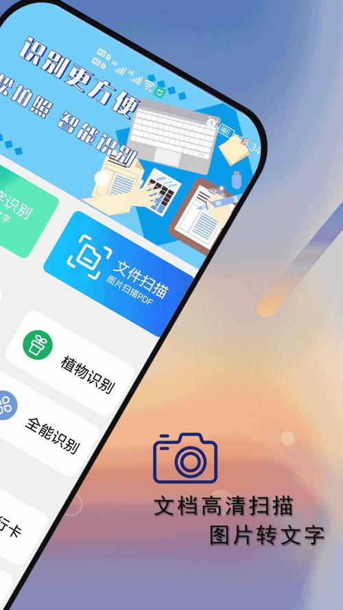 PDF扫描全能王下载安卓版_官方手机app下载_PDF扫描全能王电脑PC端最新版本