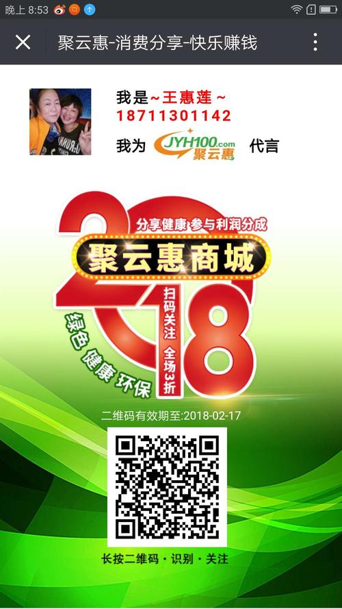 云惠购物商城下载安卓版_官方手机app下载_云惠购物商城电脑PC端最新版本 云惠购物商城下载安卓版_官方手机app下载_云惠购物商城电脑PC端最新版本