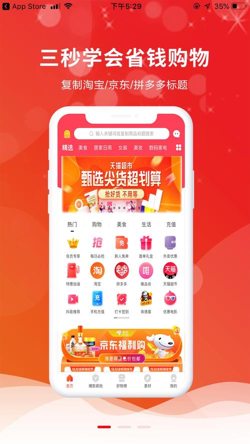 云惠购物商城下载安卓版_官方手机app下载_云惠购物商城电脑PC端最新版本 云惠购物商城下载安卓版_官方手机app下载_云惠购物商城电脑PC端最新版本