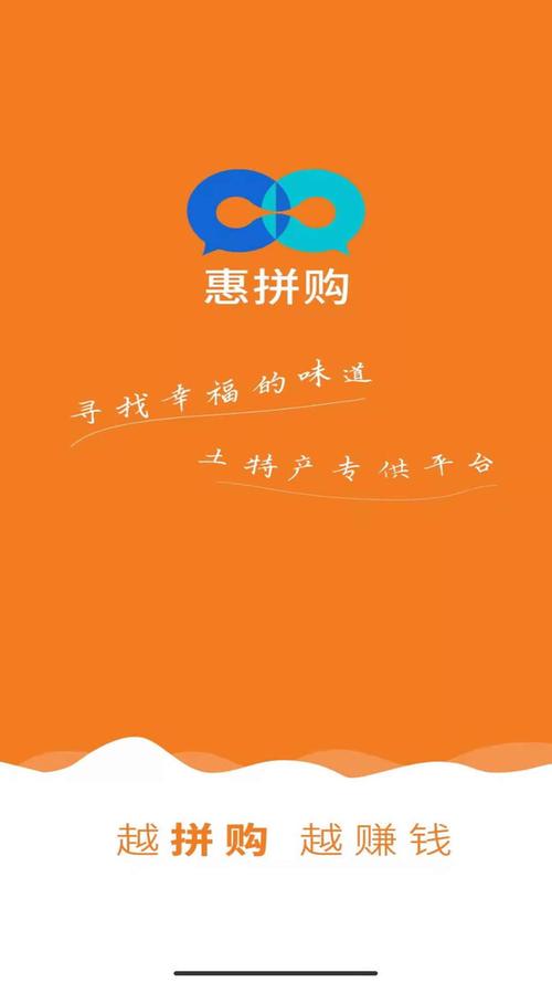 云惠购软件下载安卓版_官方手机app下载_云惠购电脑PC端最新版本