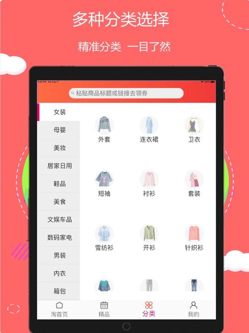 云推宝下载安卓版_官方手机app下载_云推宝电脑PC端最新版本 云推宝下载安卓版_官方手机app下载_云推宝电脑PC端最新版本