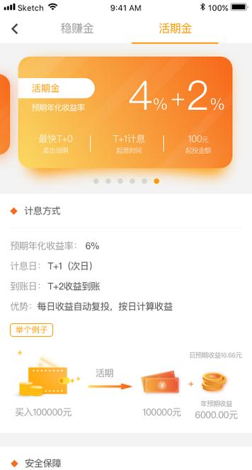 多财宝软件下载安卓版_官方手机app下载_多财宝电脑PC端最新版本 多财宝软件下载安卓版_官方手机app下载_多财宝电脑PC端最新版本