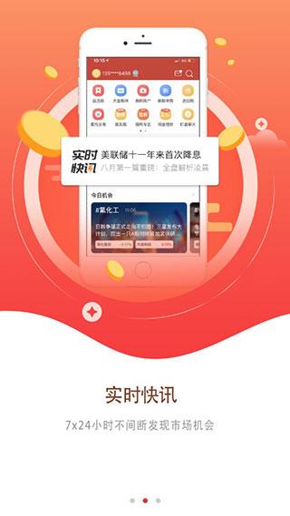 多财软件下载安卓版_官方手机app下载_多财软件电脑PC端最新版本 多财软件下载安卓版_官方手机app下载_多财软件电脑PC端最新版本
