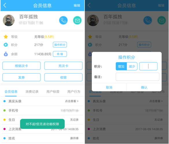 天性小二商家版下载安卓版_官方手机app下载_天性小二商家版电脑PC端最新版本 天性小二商家版下载安卓版_官方手机app下载_天性小二商家版电脑PC端最新版本