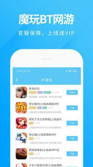 多赢财富软件下载安卓版_官方手机app下载_多赢财富电脑PC端最新版本 多赢财富软件下载安卓版_官方手机app下载_多赢财富电脑PC端最新版本