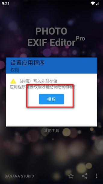 宝宝照片编辑器下载安卓版_官方手机app下载_宝宝照片编辑器电脑PC端最新版本 宝宝照片编辑器下载安卓版_官方手机app下载_宝宝照片编辑器电脑PC端最新版本